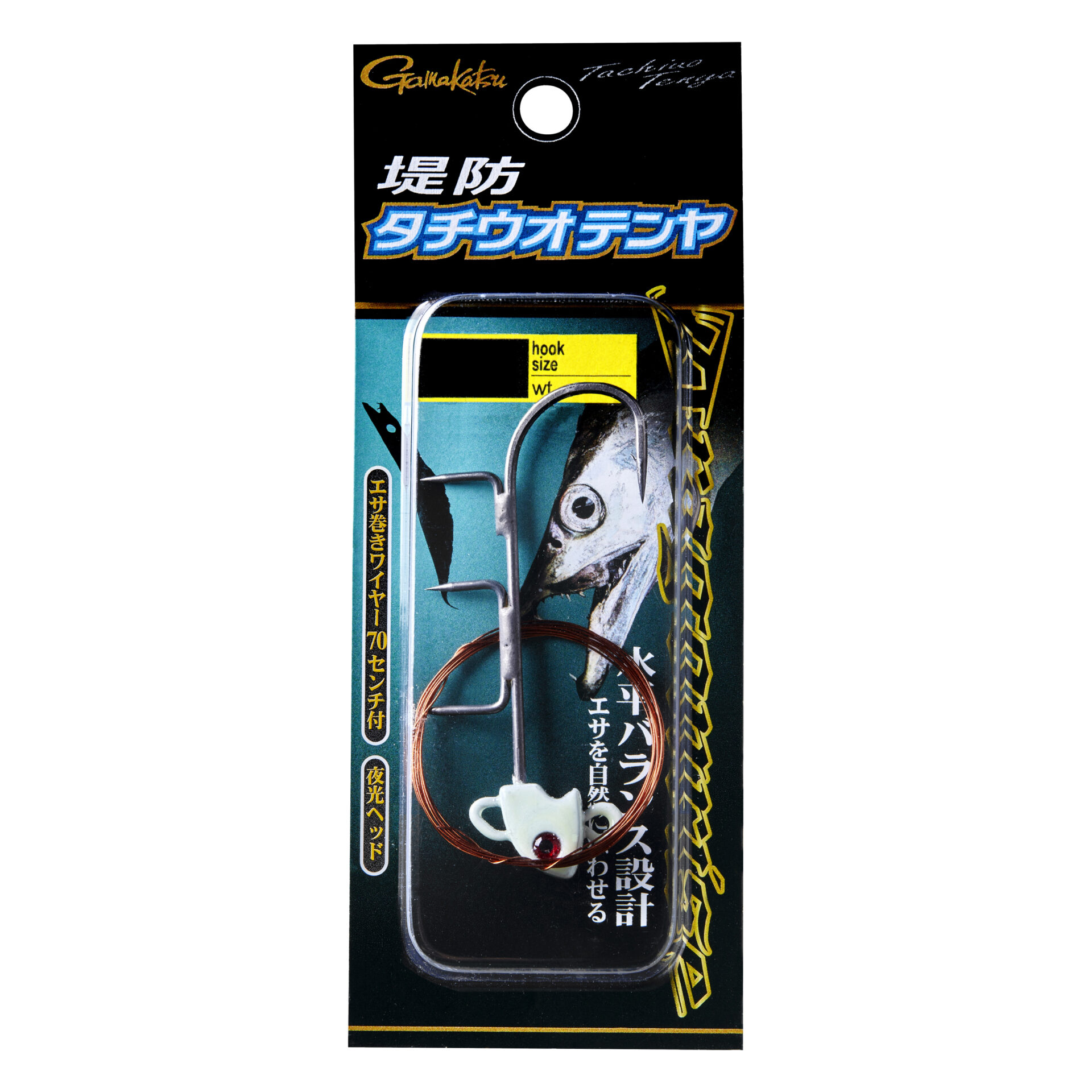 堤防メバル ケイムラ胴突仕掛 | がまかつ