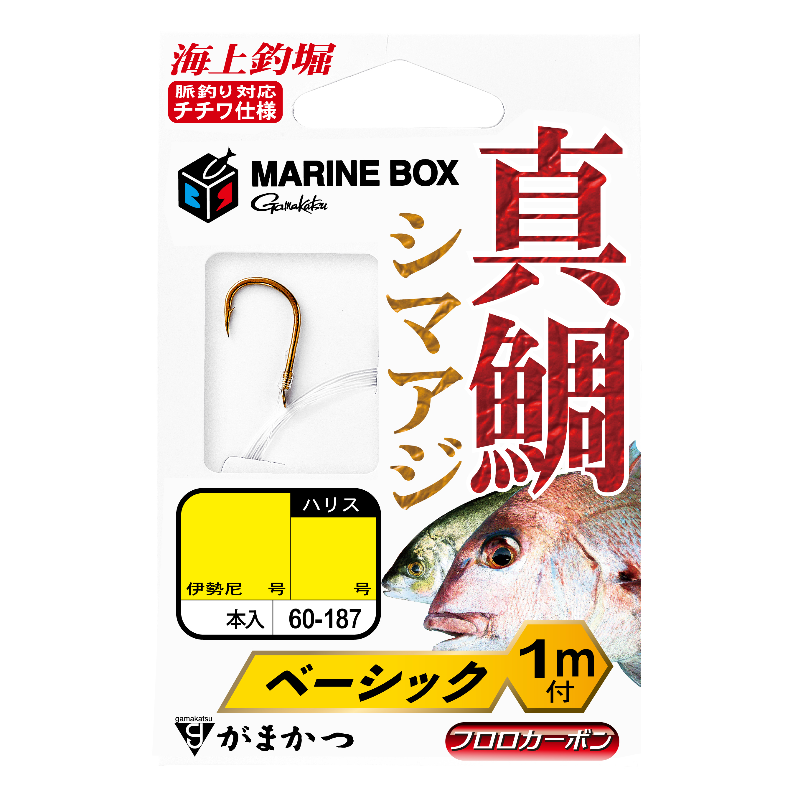 海上釣堀 コアスペック2 | がまかつ