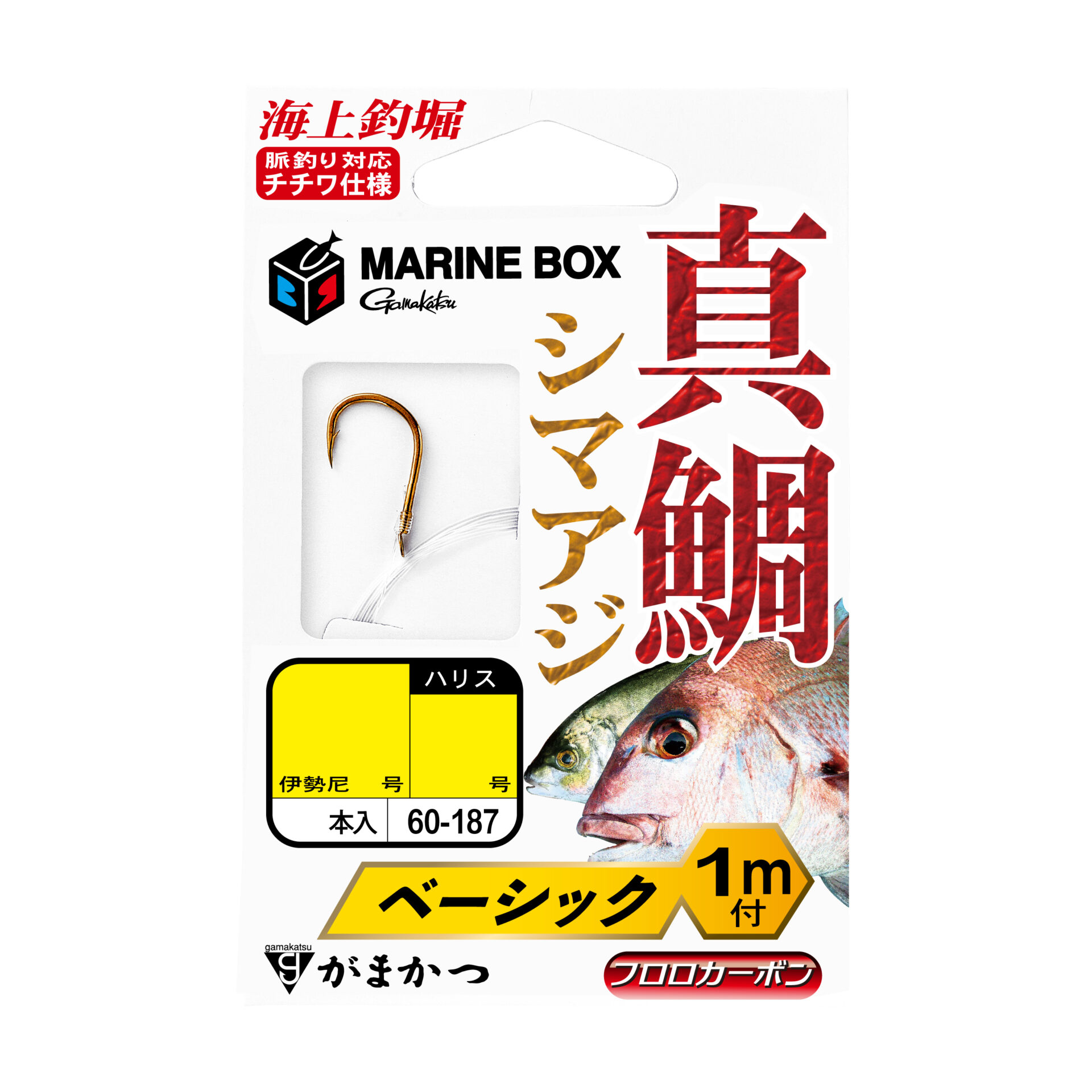 海上釣堀 マリンボックス 真鯛(ベーシック/誘い/食い渋り) | がまかつ