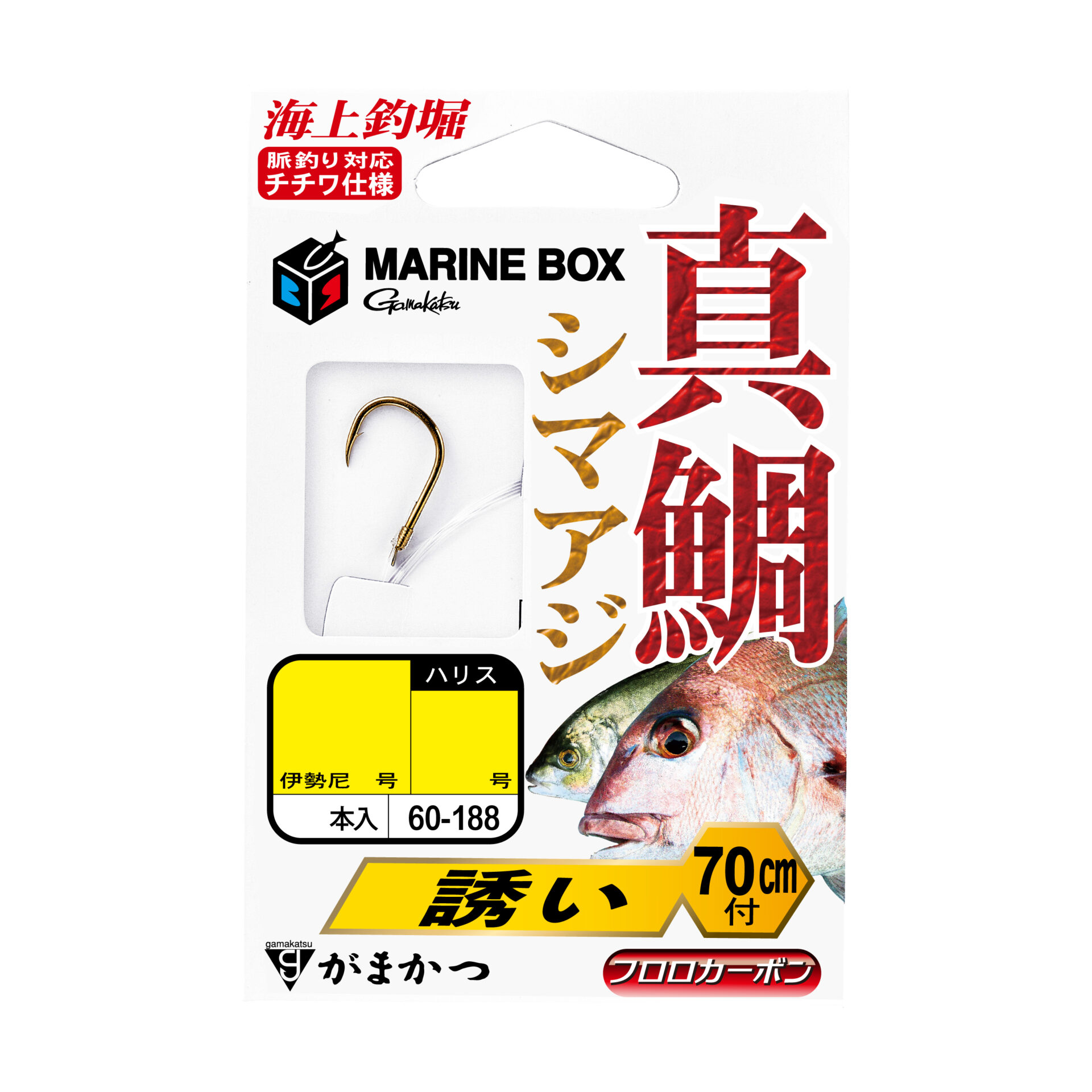 海上釣堀 マリンボックス 真鯛(ベーシック/誘い/食い渋り) | がまかつ