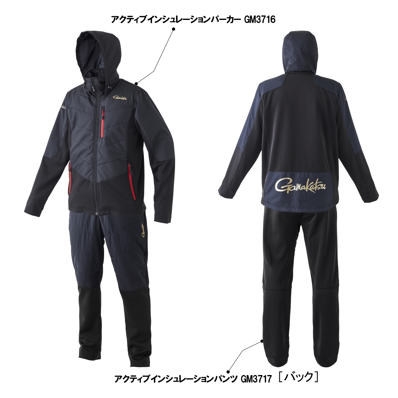 アクティブインシュレーションパーカー GM3716 | がまかつ