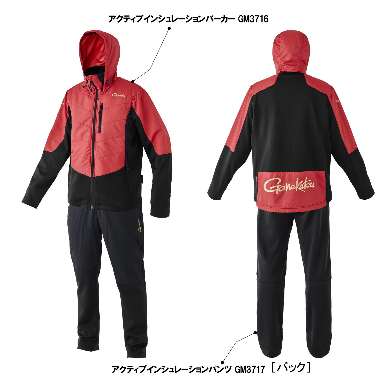 アクティブインシュレーションパーカー GM3716 | がまかつ