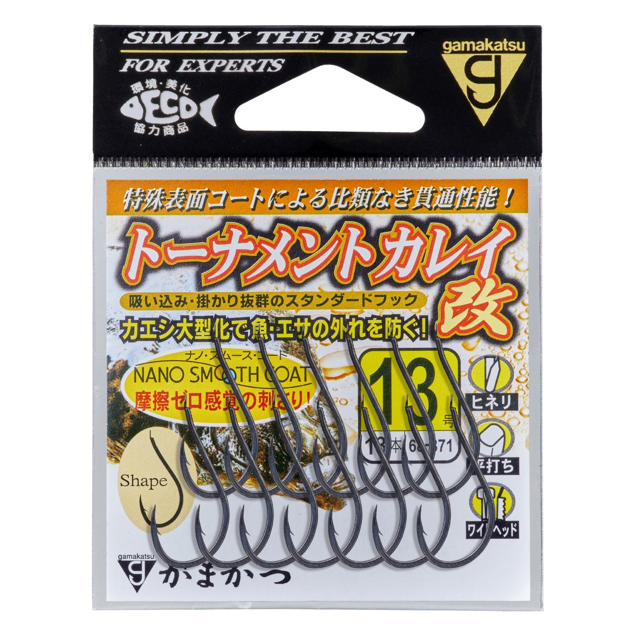 ブリスペシャル | がまかつ