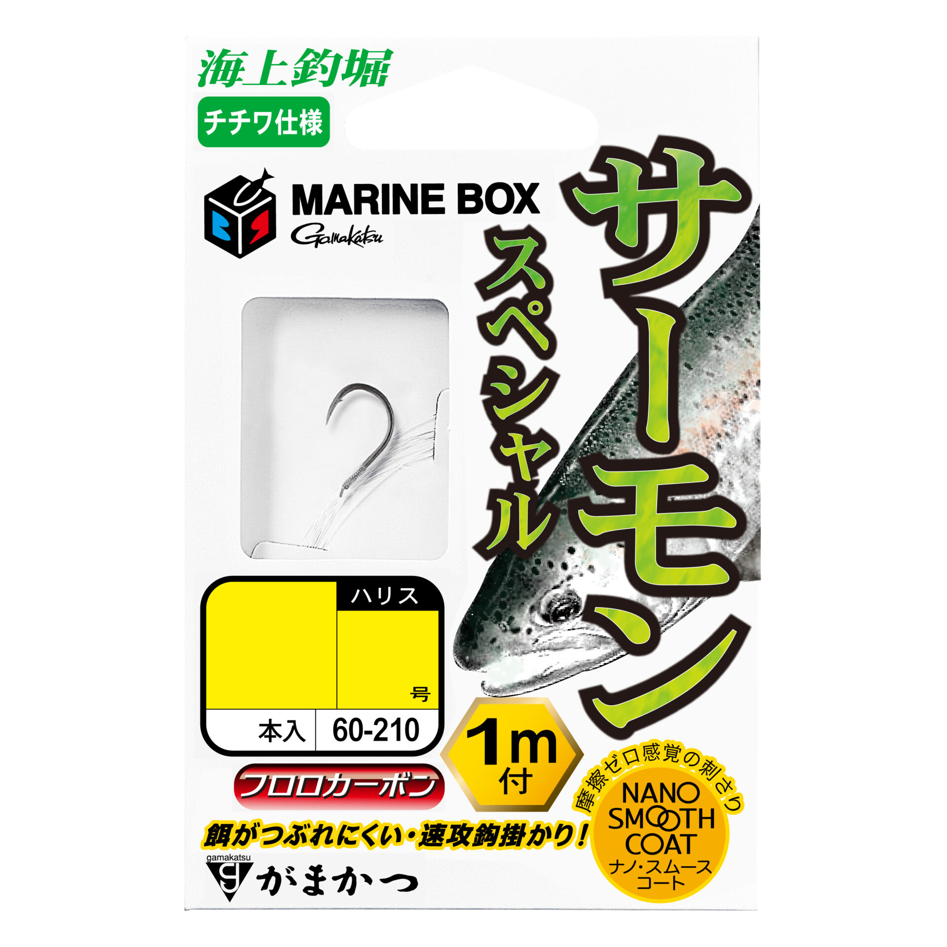 海上釣堀 掛りすぎスペシャル | がまかつ