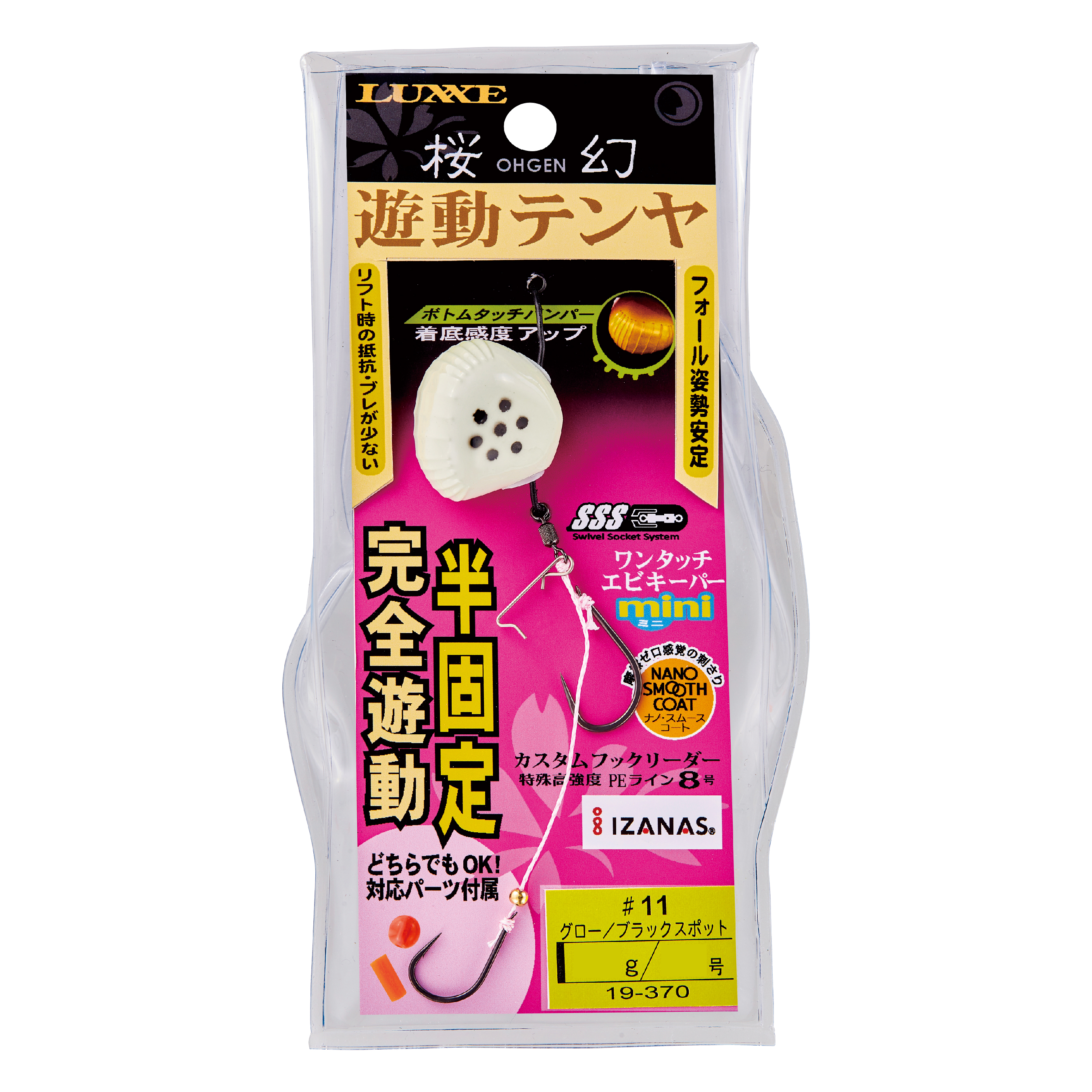 ラグゼ 桜幻 鯛テンヤ | がまかつ