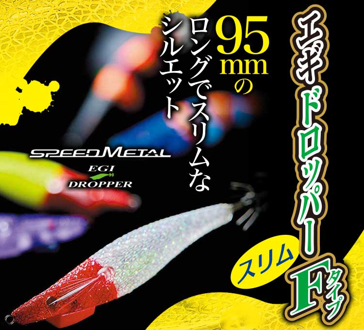 2025年新製品 | がまかつ