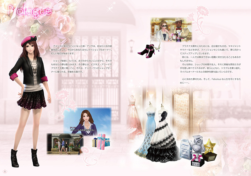 FabStyle Premium Box