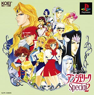 ネオロマンス20周年サイト｜コーエーテクモ