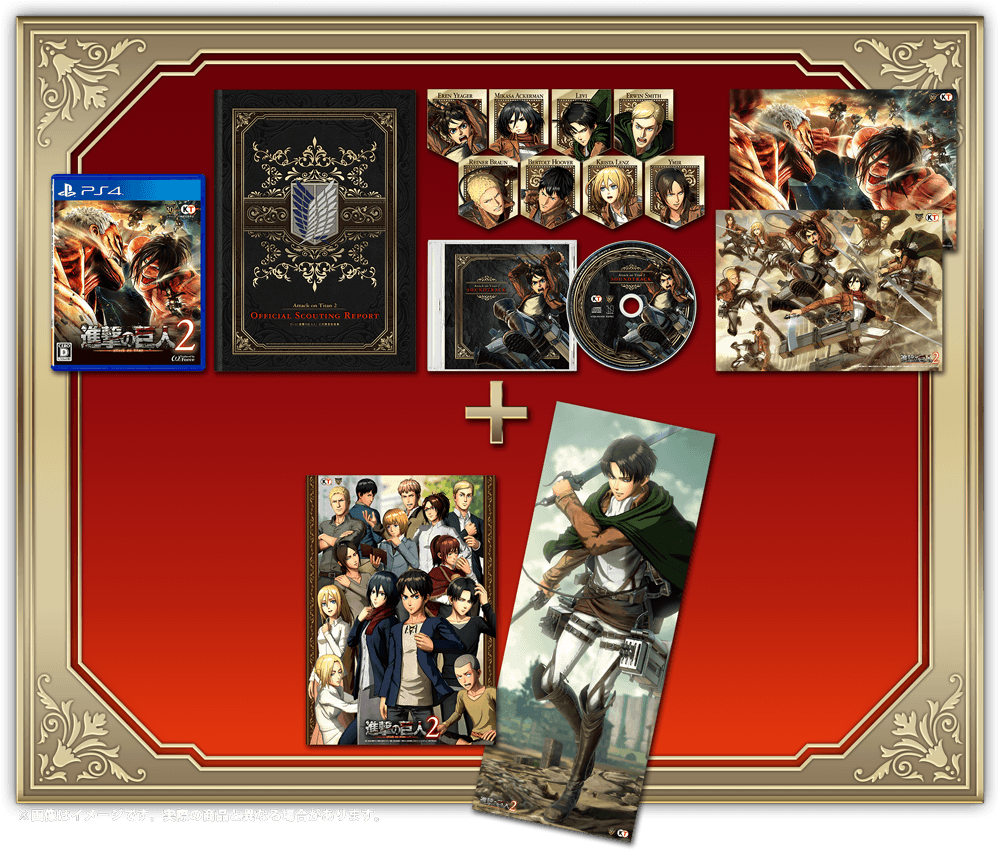 ゲーム｢進撃の巨人2｣