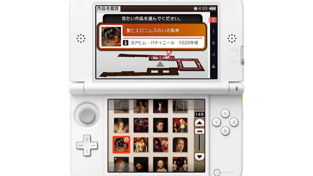 ルーヴル美術館のニンテンドー3DSによる音声ガイドサービスが2025年9月