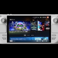 ホワイトカラー登場！「Steam Deck OLED 限定版モデル」11月19日発売