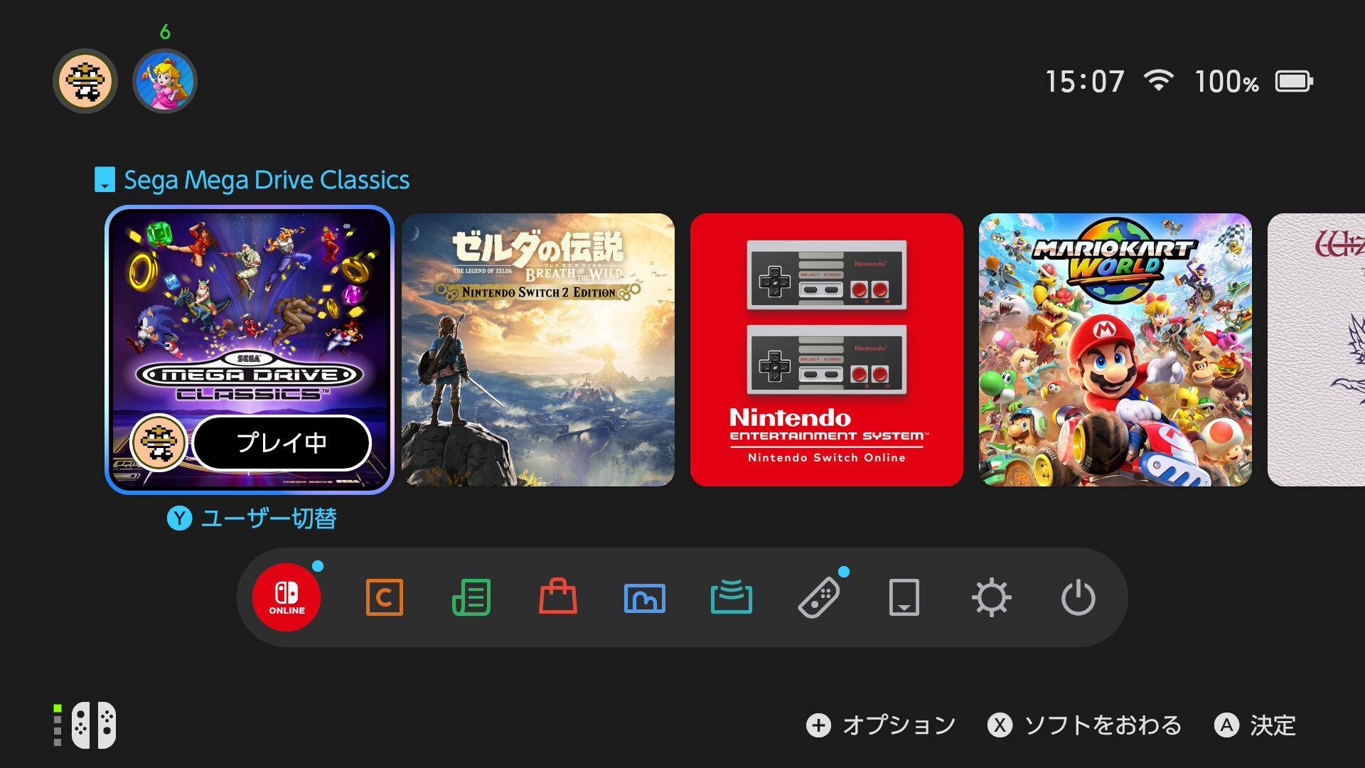 スイッチ2」国内版でも海外ソフトはプレイ可能！パッケージ版は
