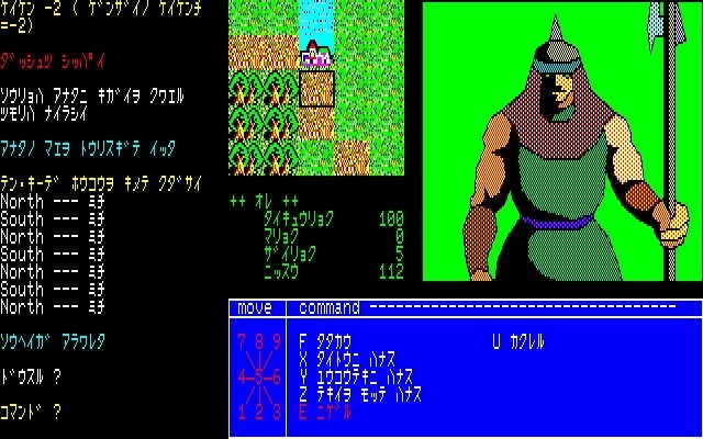 Project EGG」のD4エンタープライズがT&Eソフトなど5社のIPを獲得