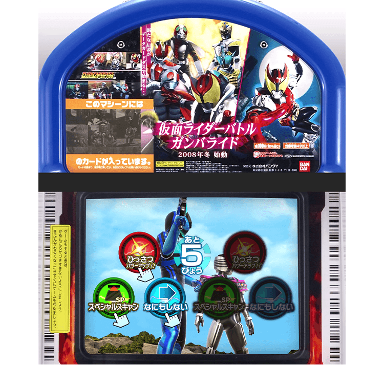 データカードダス20周年！ガンバライド復刻キャンペーン Vol.2