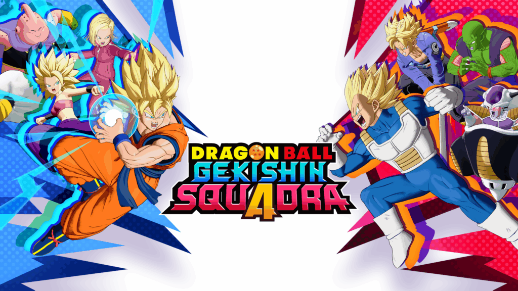 ガンバリオン開発タイトル『ドラゴンボール ゲキシン スクアドラ』 の