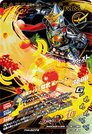 カードリスト - カードリスト | データカードダス 仮面ライダーバトル