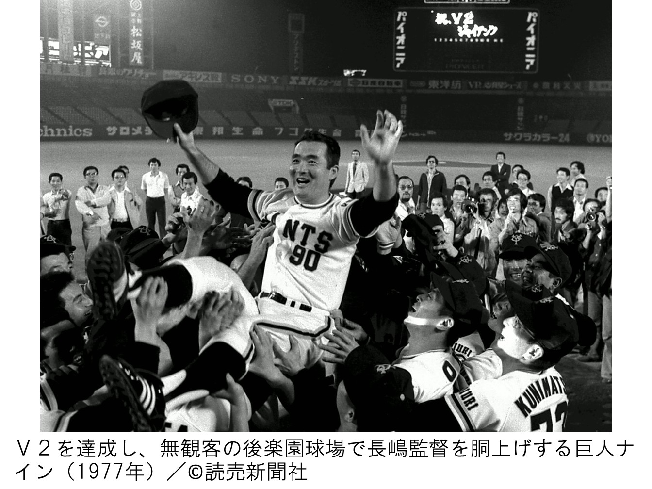 巨人】不滅の背番号3、その栄光の軌跡をたどる。「長嶋茂雄 追悼展」が