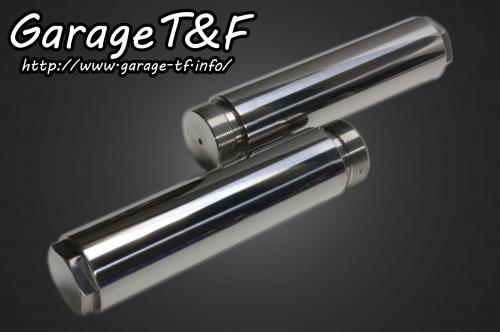 有限会社ガレージT&F / ドラッグスター250 フォークジョイント(150mm)
