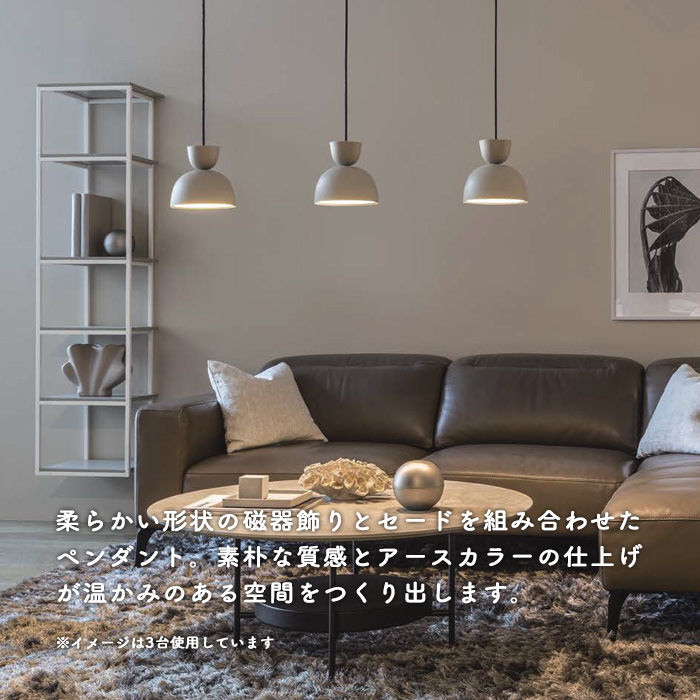 値下げFactory Spot ペンダントライト グレー 値下げFactory Spot