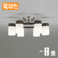 ブラウンウッド×乳白ガラス シャンデリア | 8畳対応｜照明の