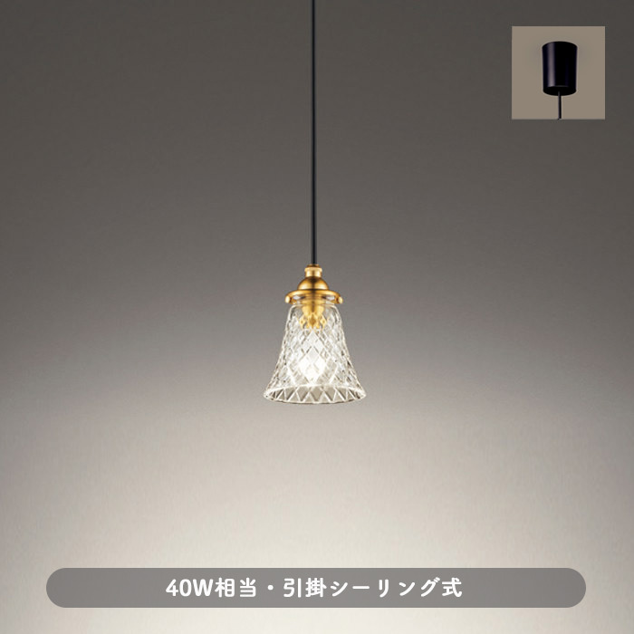 アンティーク調 ガラスペンダント・引掛シーリング式｜照明の