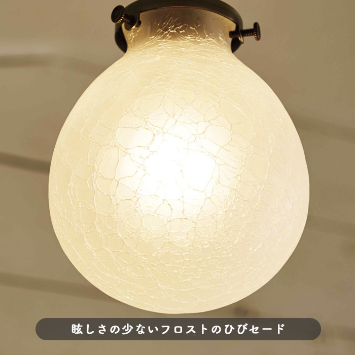 簡単取付 ガラスシーリングライト 全3種｜照明のライティングファクトリー