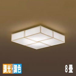 千山 和風シーリングライト・白木枠 | 8畳｜照明のライティング