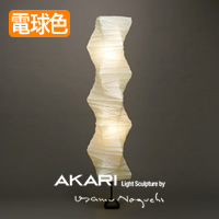 イサム・ノグチ AKARI 33N・フロアスタンド【正規品】｜照明の