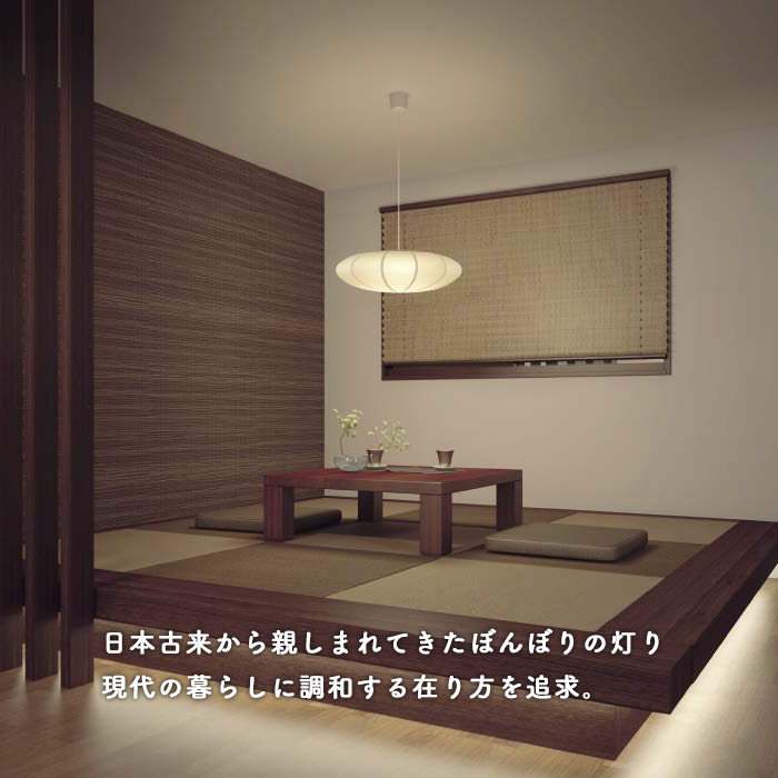 和モダン 和風ペンダントライト 8畳・輝霞(きすみ)｜照明の
