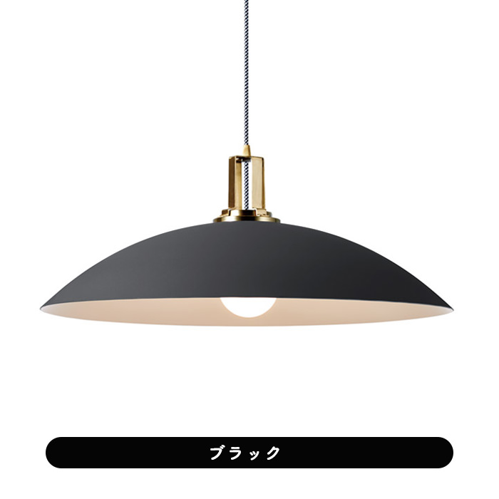 Monday ペンダントライト | 全3色｜照明のライティングファクトリー