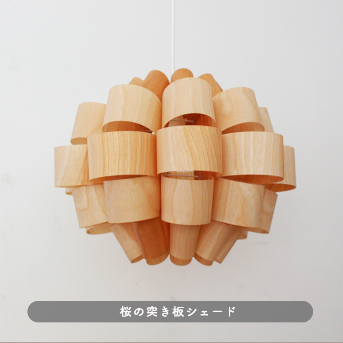 Don2-wood ペンダントライト・照明作家 谷俊幸｜照明のライティング