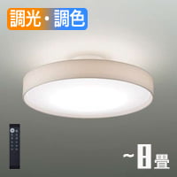 布製 間接光シーリングライト~12畳・ホワイト リモコン式｜照明の
