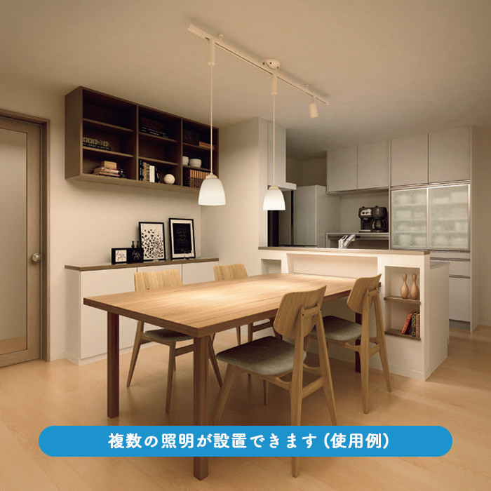 簡易取付式ダクトレール・ブラック 1105mm 傾斜対応｜スライド式｜照明