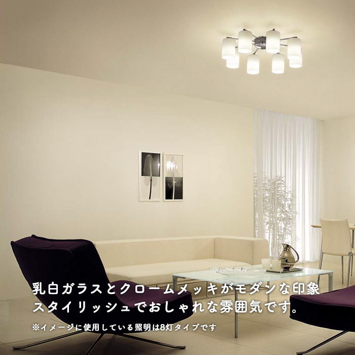 Silence 4灯式シャンデリア | 〜4.5畳｜照明のライティングファクトリー