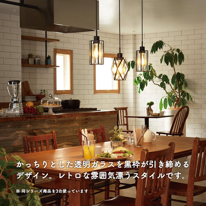 クリア ステンドグラス ペンダント・ダクトレール用｜照明の