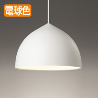 北欧風 マットホワイトペンダント・100W 引掛シーリング式｜照明の