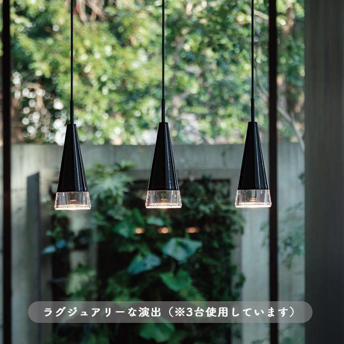 ペンダントライト ピアノブラック・60W相当 | ダクトレール用｜照明の