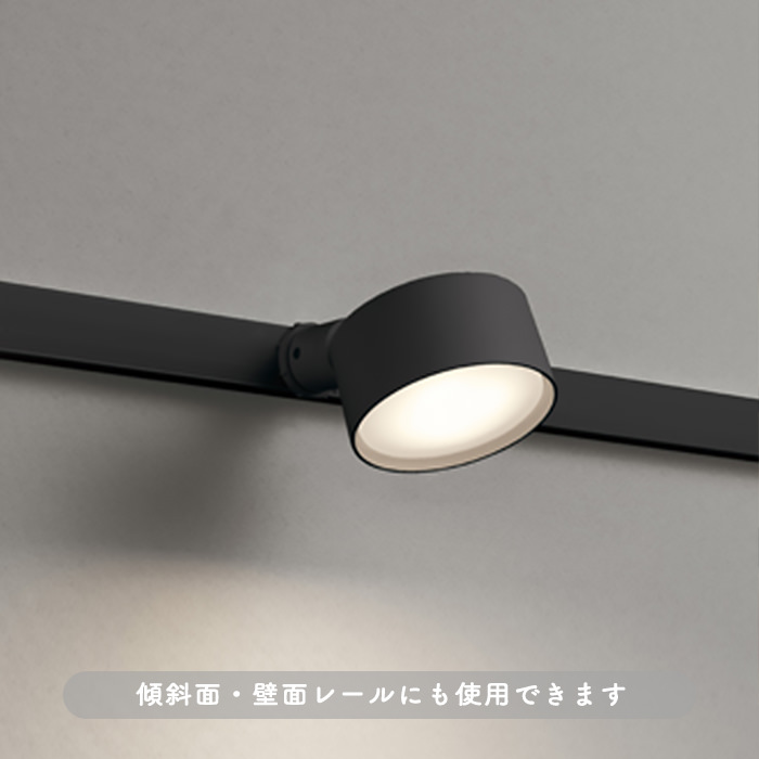 スポットライト LED ブラック AS51473 .10台【バラ売も可】 スポット