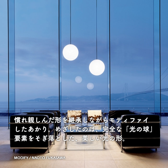 Sphere ペンダントライト ブラック Mサイズ｜乳白アクリル球体｜照明の