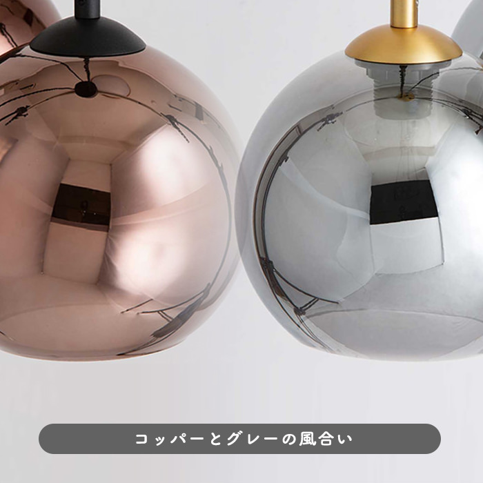HERMOSA ACE LAMP Φ350 ペンダントライト｜ミラーコッパー｜照明の