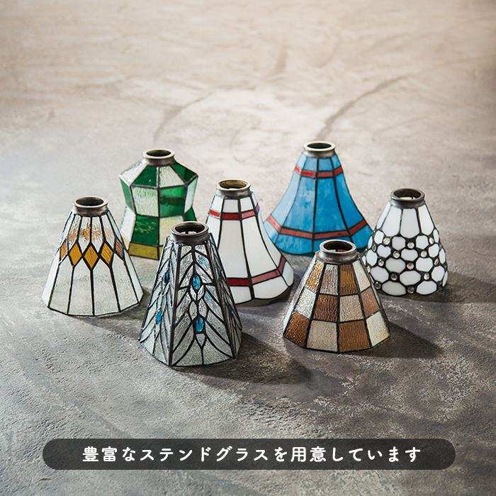 Drop.sw2 ステンドグラスブラケット | 全2色｜照明のライティング