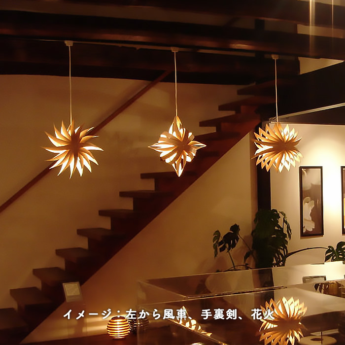 Kazaguruma 風車 ペンダントライト | 照明作家・谷俊幸｜照明の
