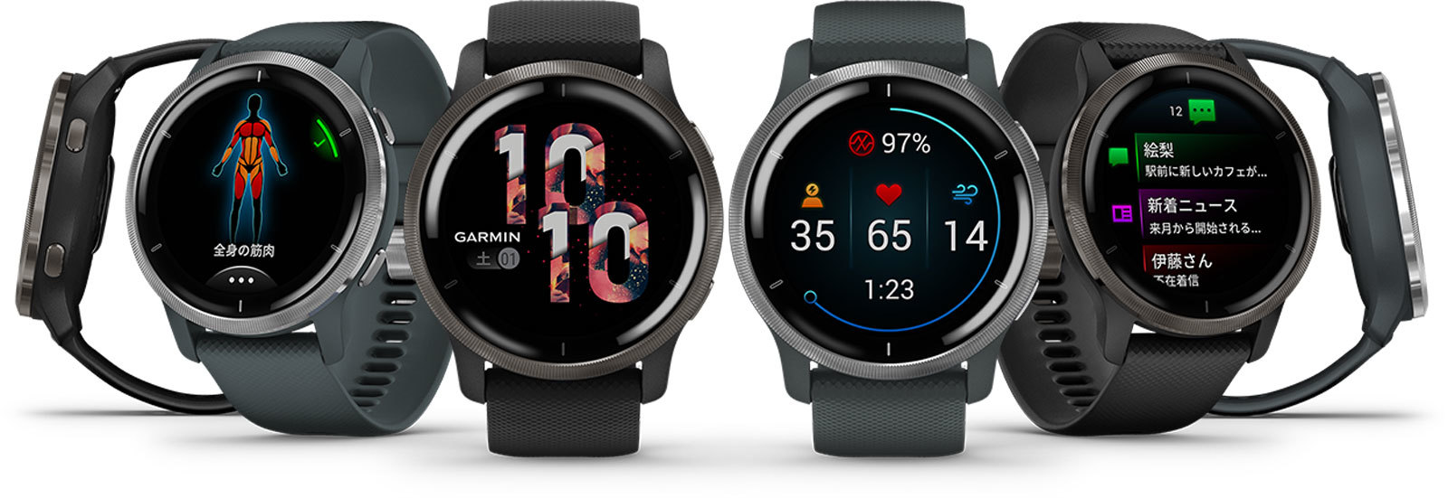Garmin ヘルスモニタリングとフィットネス機能が進化した 新モデル