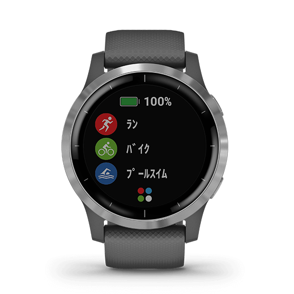 vívoactive 4 | 販売終了 | Garmin 日本