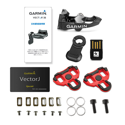 Vector™ 2S J | 販売終了 | Garmin 日本