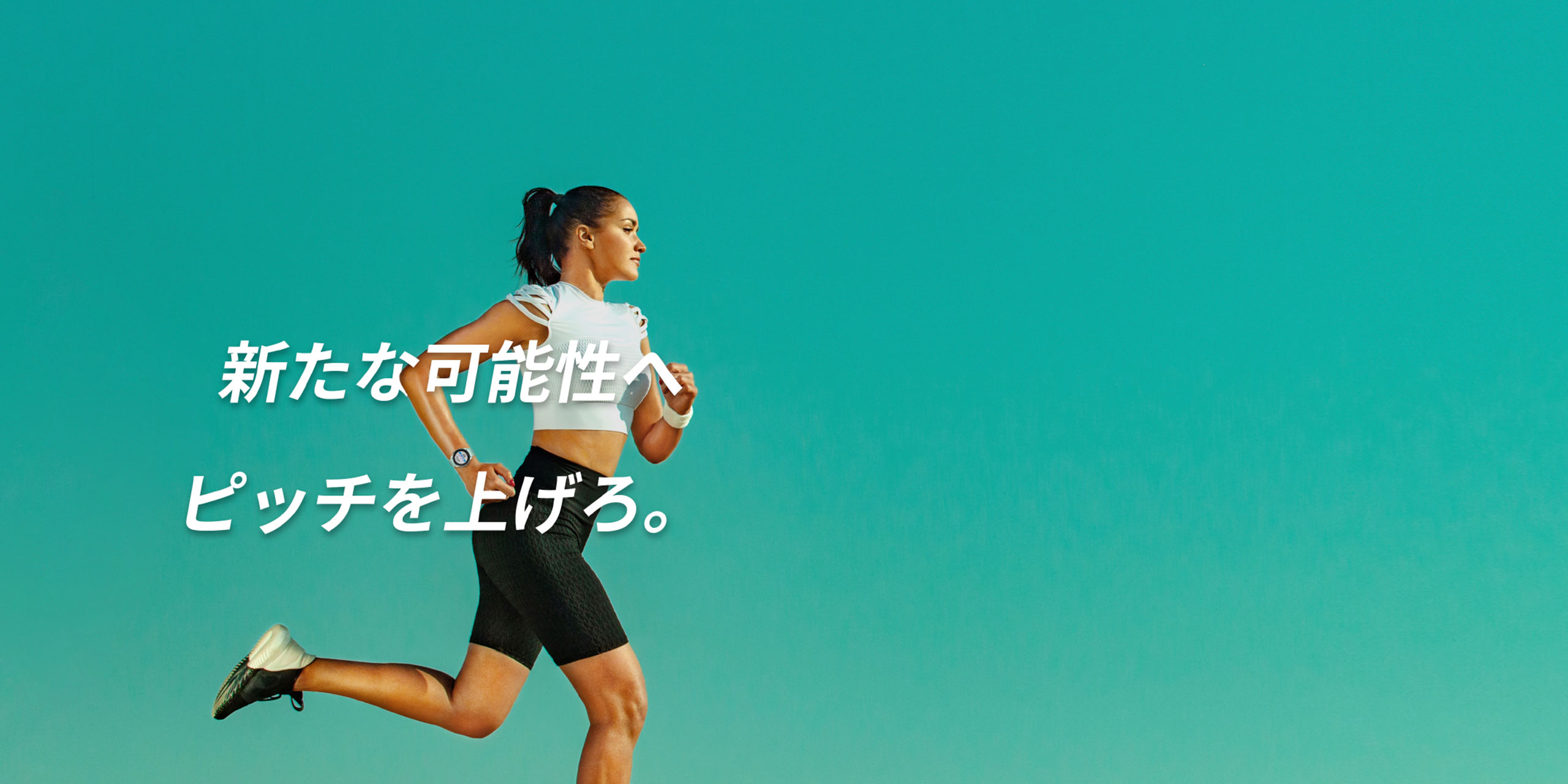 ForeAthlete 745 | Garmin 日本