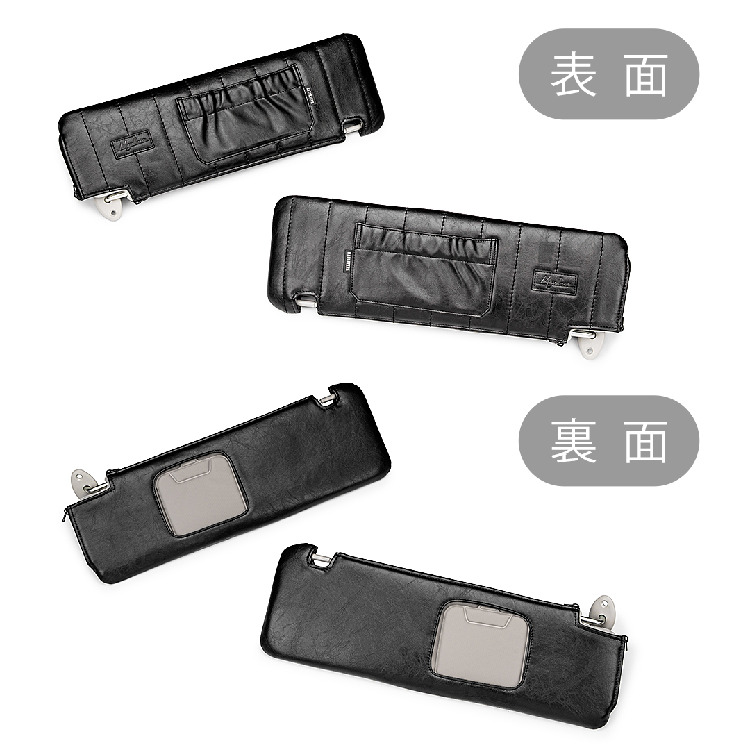 MAULBEERE サンバイザーカバー | サンバイザー関連 | GARSON