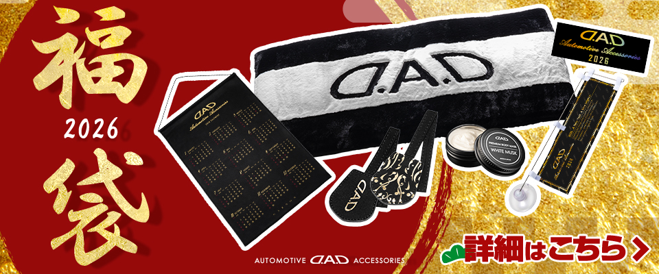 プロング エンブレム type クラウン ゴールド【SA669】 シートカバー