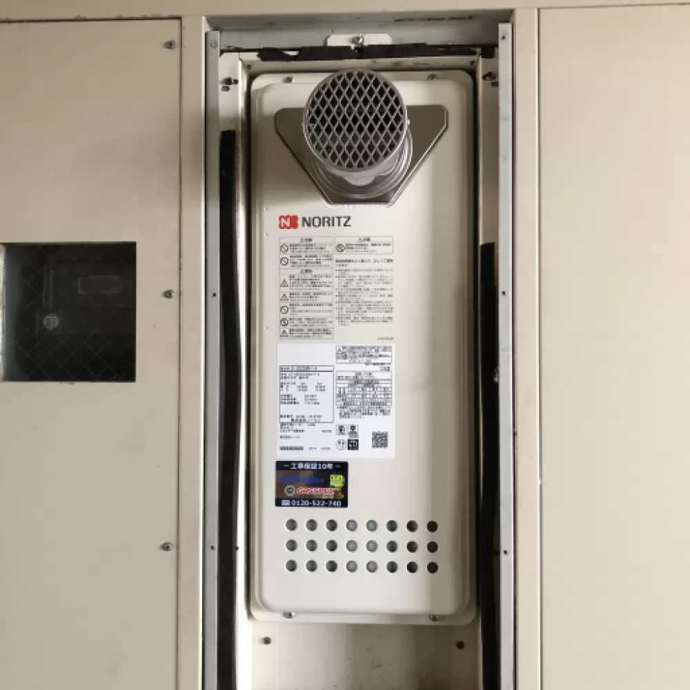 ノーリツGT-2023SAW-T→ノーリツGT-2053SAWX-T-4 BL｜足立区の給湯器