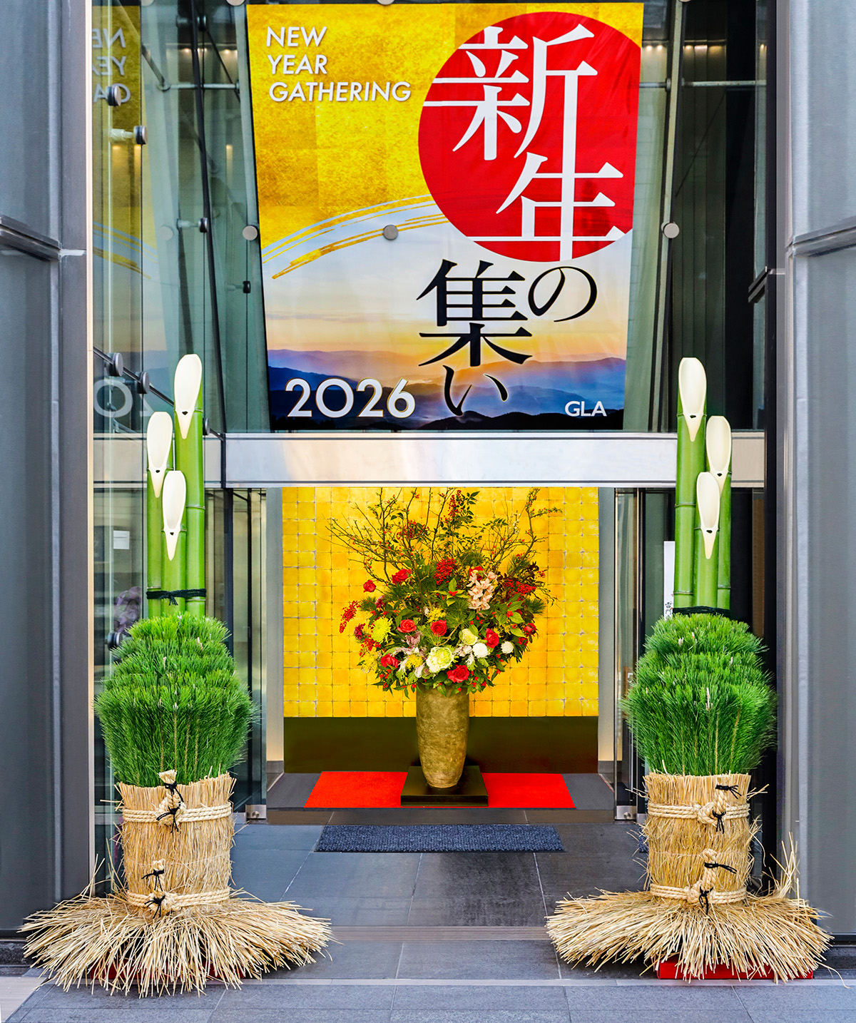 謹んで新年のご挨拶を申し上げます - GLA（ジー・エル・エー）